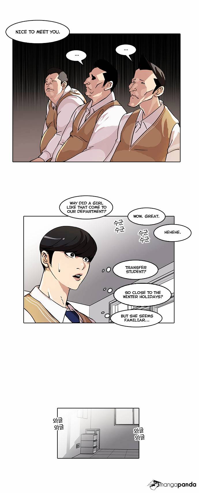 Lookism, Chapter 58 image 13