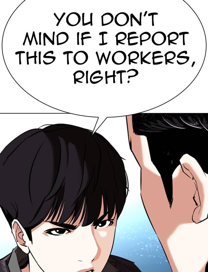 Lookism, Chapter 326 image 149