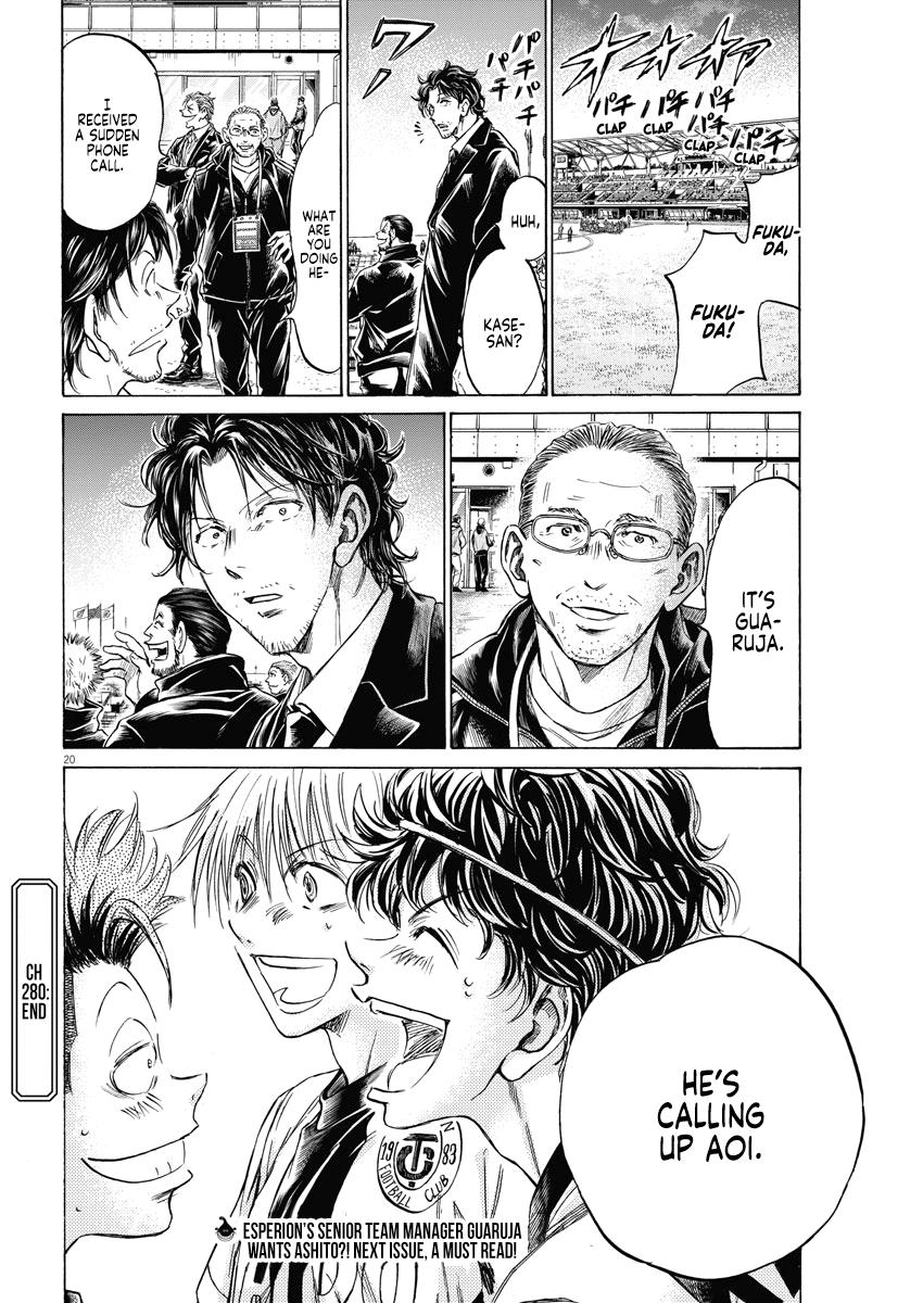 Ao Ashi, Chapter 280 image 20