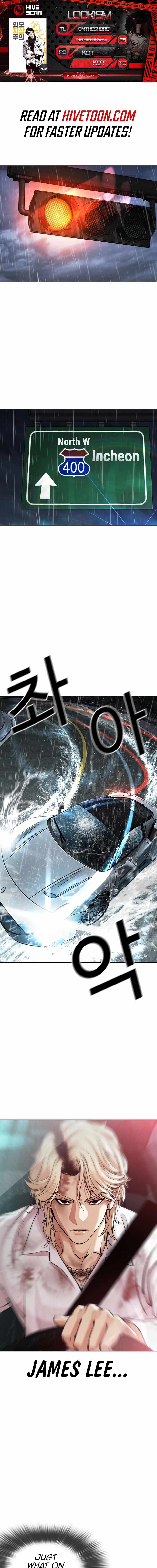 Lookism, Chapter 548 image 01