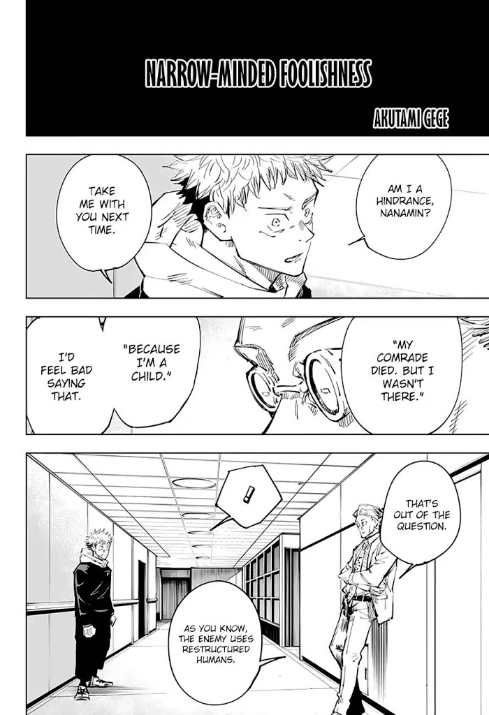 Jujutsu Kaisen, Chapter 25 image 03