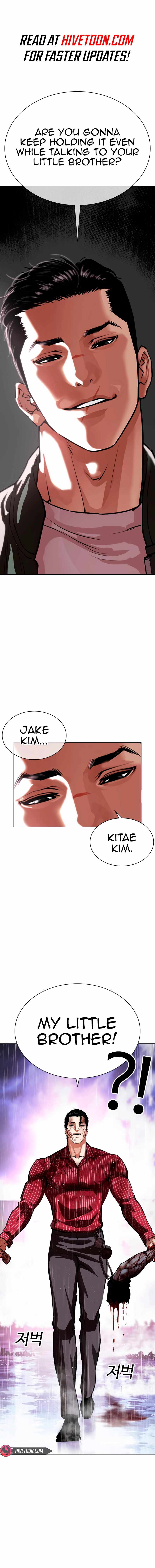 Lookism, Chapter 554 image 02