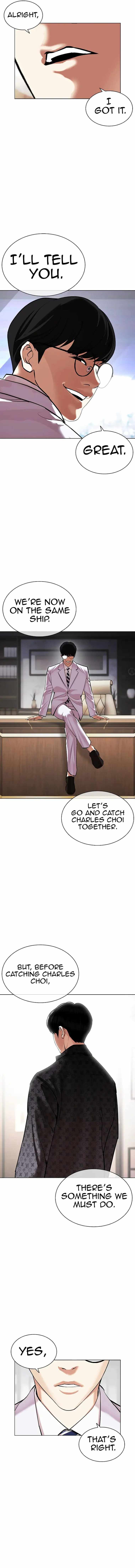 Lookism, Chapter 477 image 23