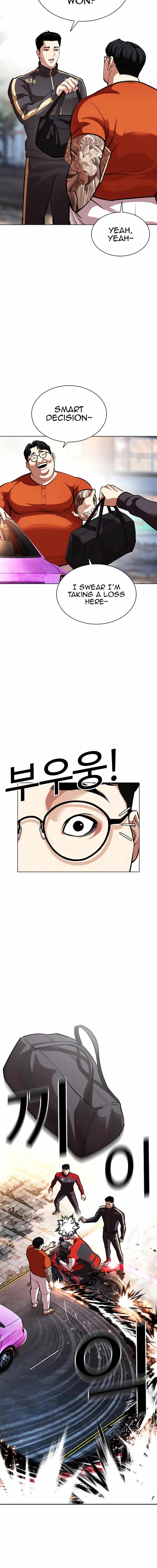 Lookism, Chapter 558 image 16