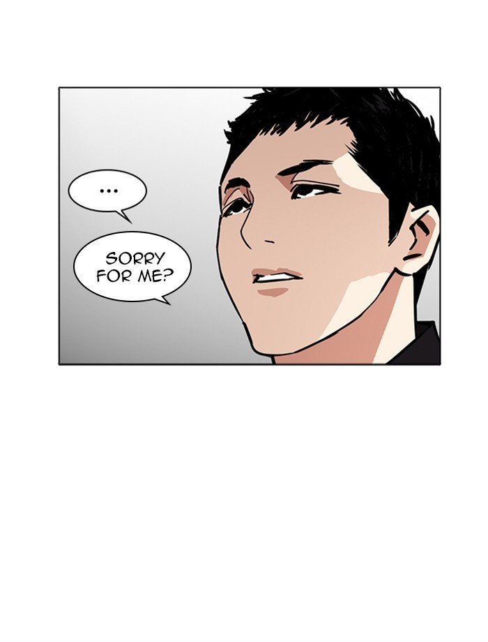 Lookism, Chapter 232 image 046