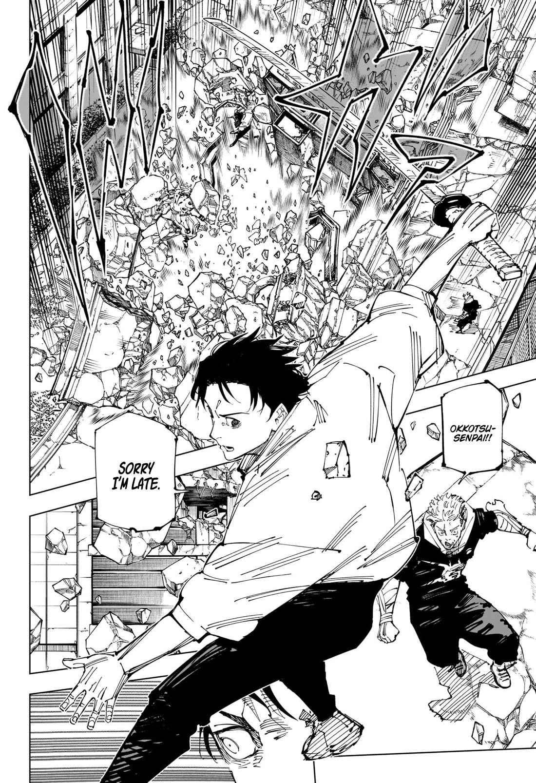 Jujutsu Kaisen, Chapter 248 image 17