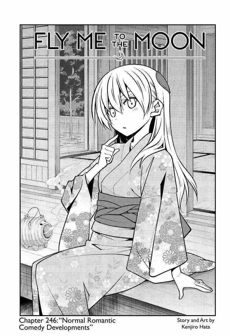 Tonikaku Kawaii, Chapter 246 image 03