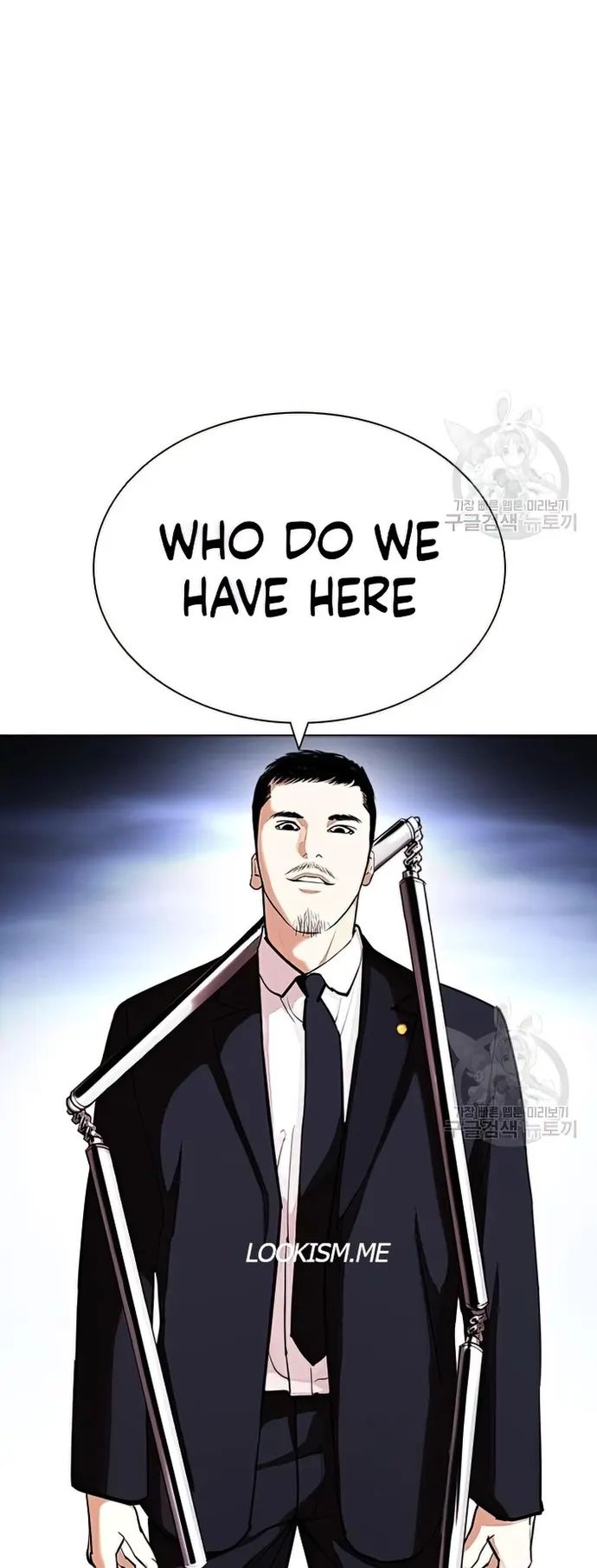 Lookism, Chapter 424 image 044