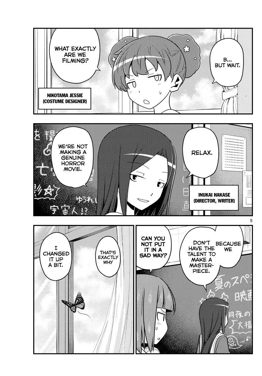 Tonikaku Cawaii, Chapter 124 image 05