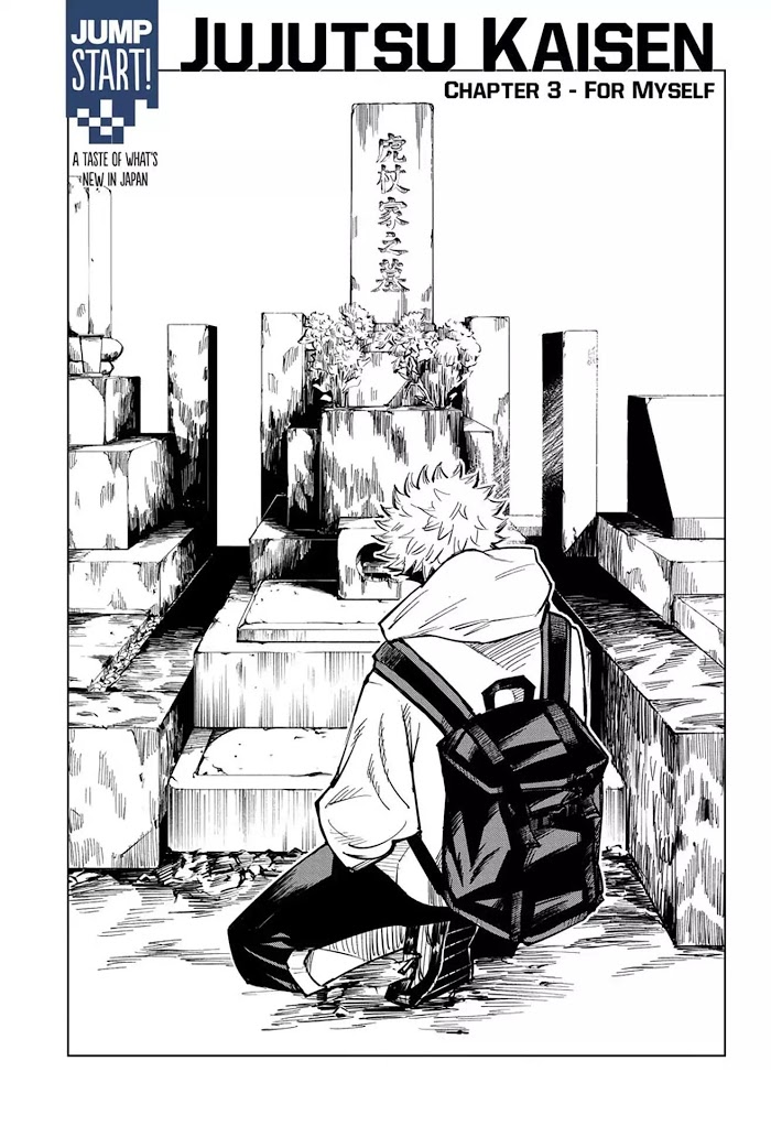 Jujutsu Kaisen, Chapter 3 image 02