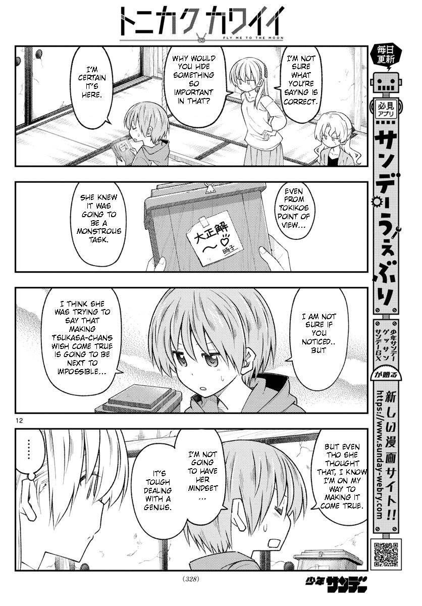 Tonikaku Cawaii, Chapter 189 image 12