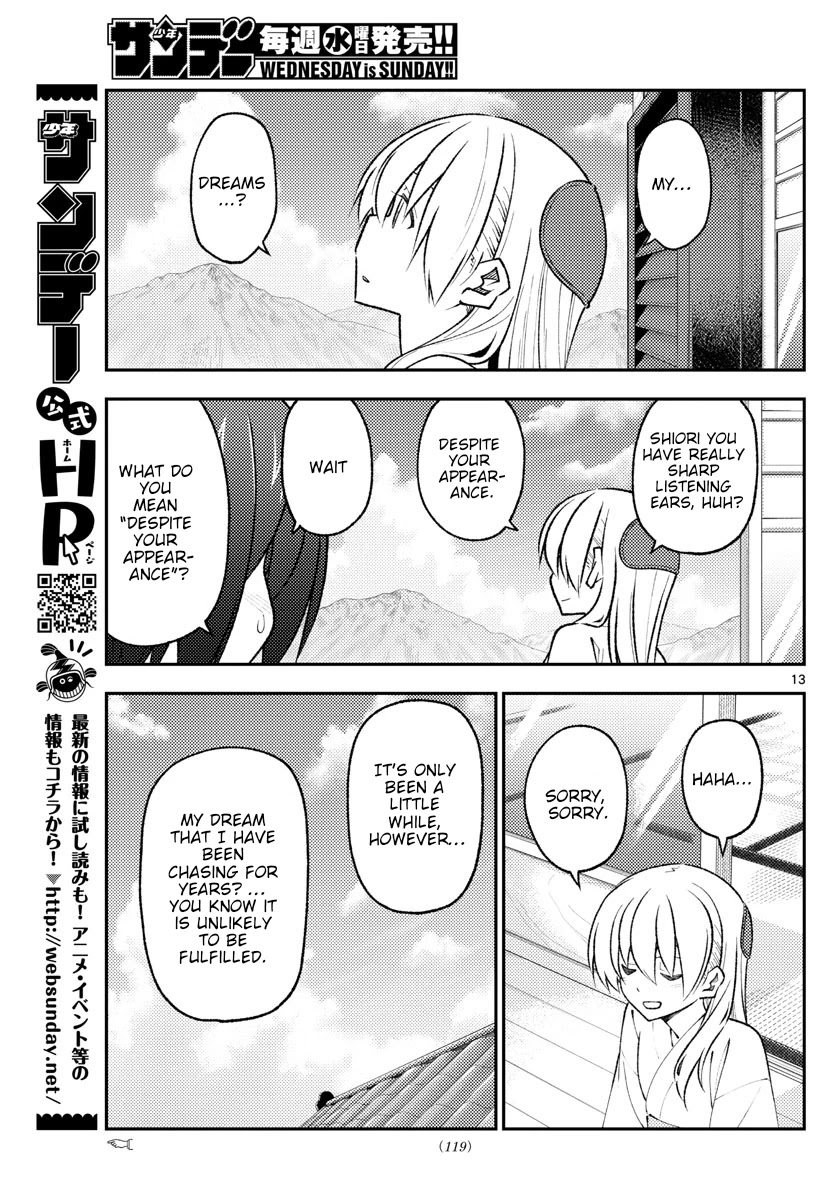 Tonikaku Cawaii, Chapter 169 image 13