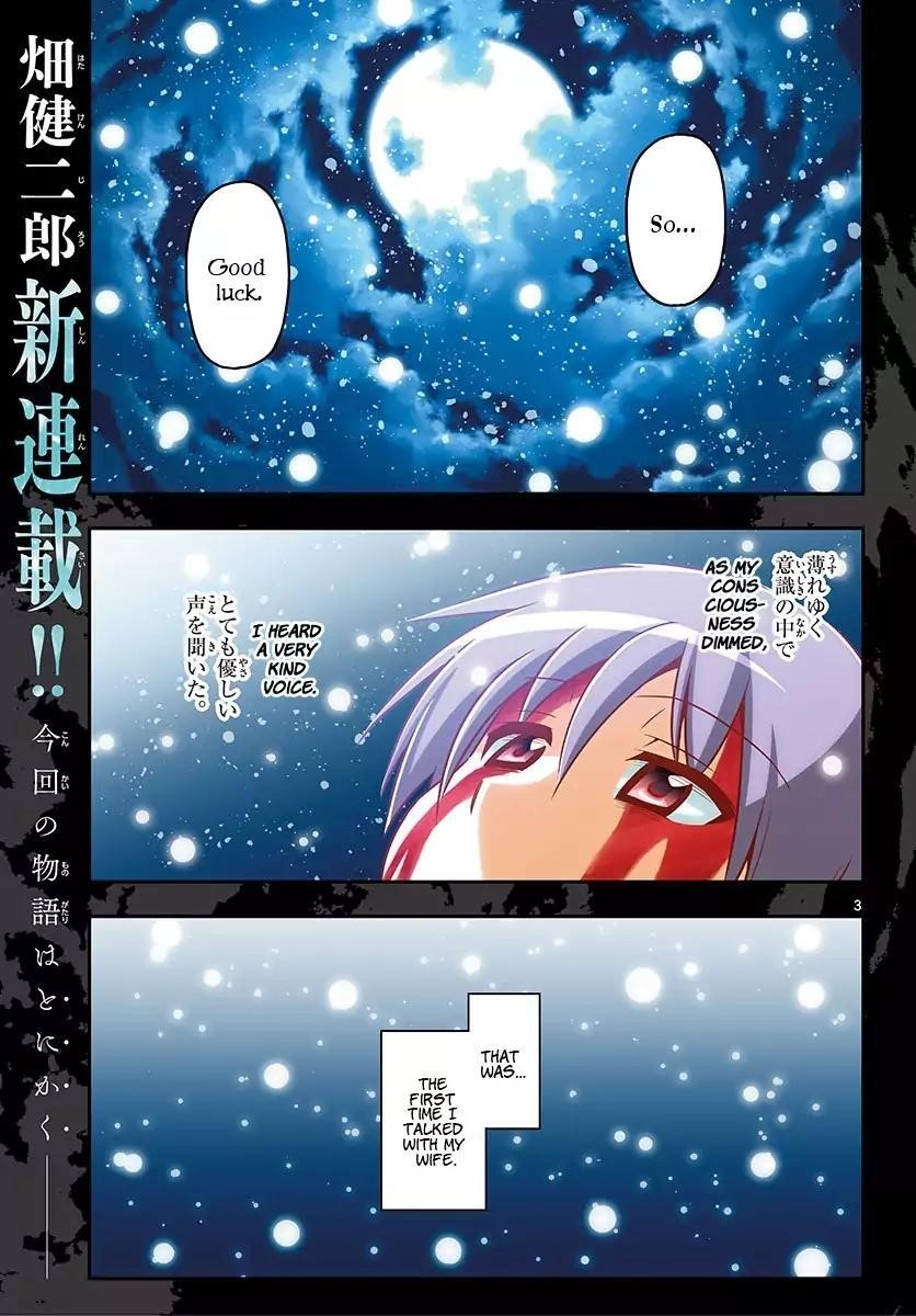 Tonikaku Cawaii, Chapter 1 image 04