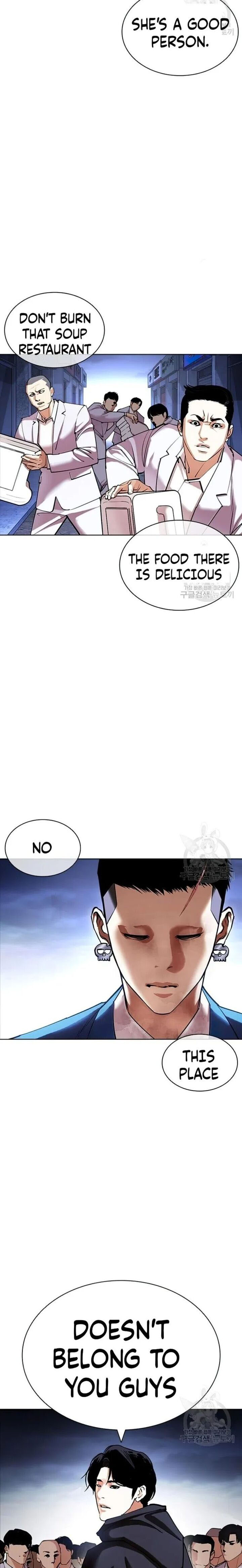 Lookism, Chapter 422 image 35
