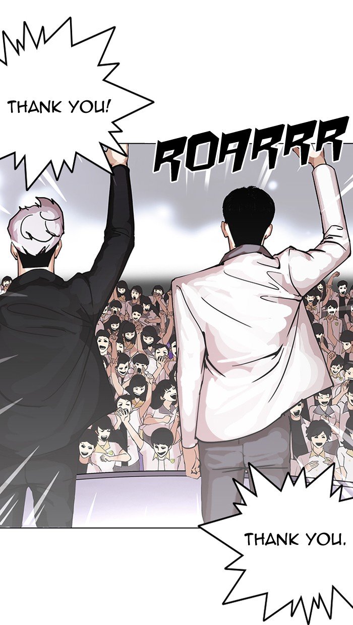 Lookism, Chapter 146 image 031