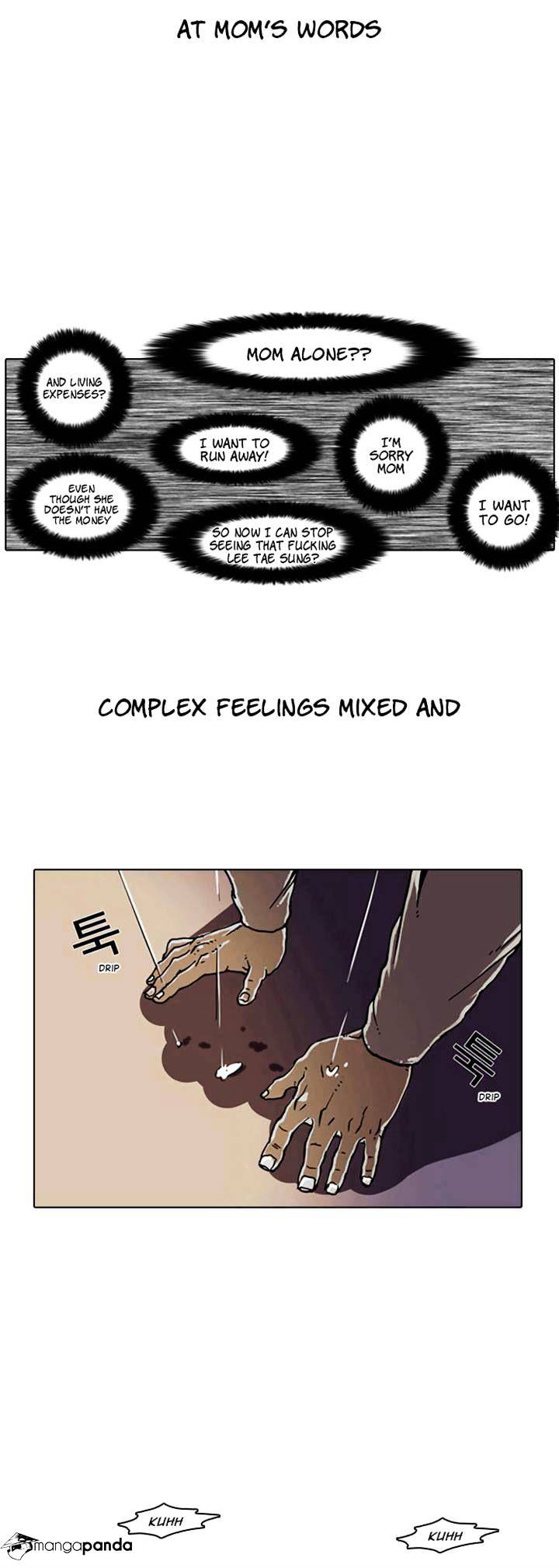 Lookism, Chapter 2 image 19
