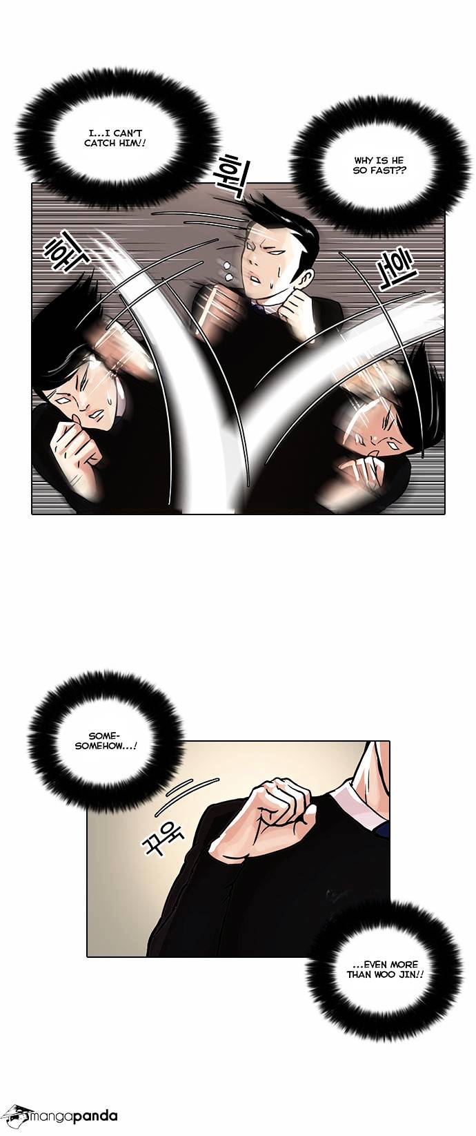 Lookism, Chapter 37 image 12