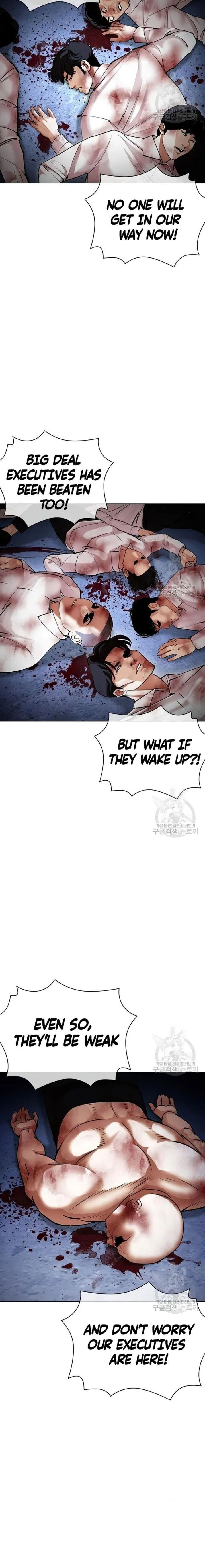 Lookism, Chapter 422 image 31