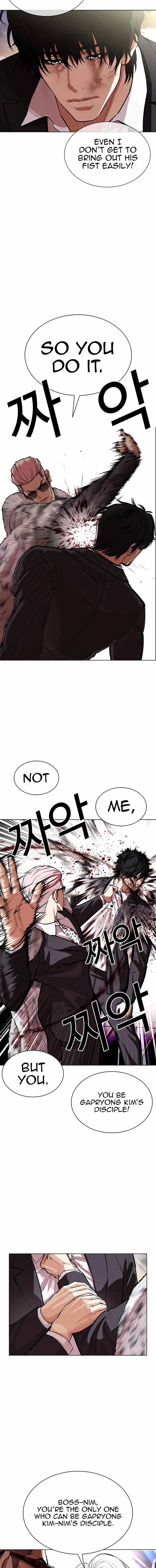 Lookism, Chapter 550 image 19