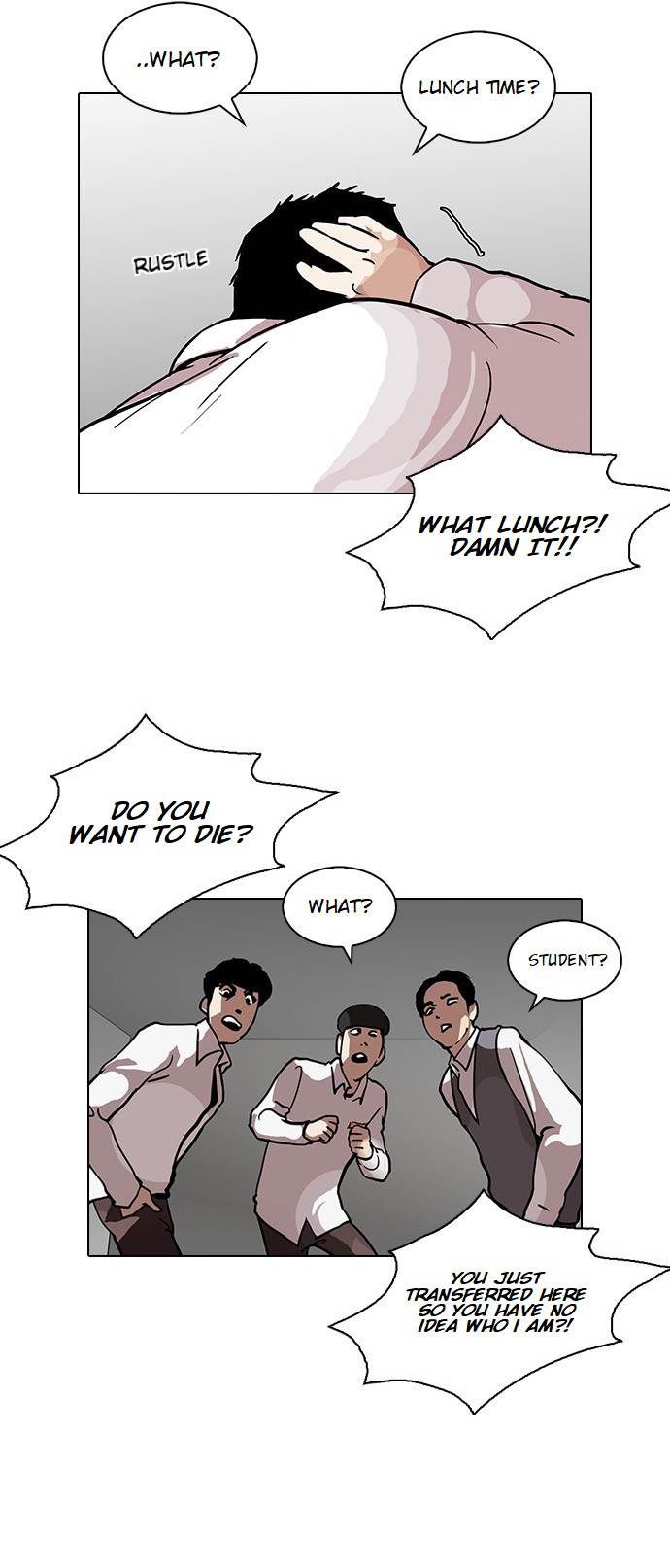 Lookism, Chapter 122 image 10