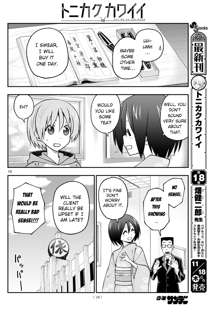 Tonikaku Cawaii, Chapter 170 image 11