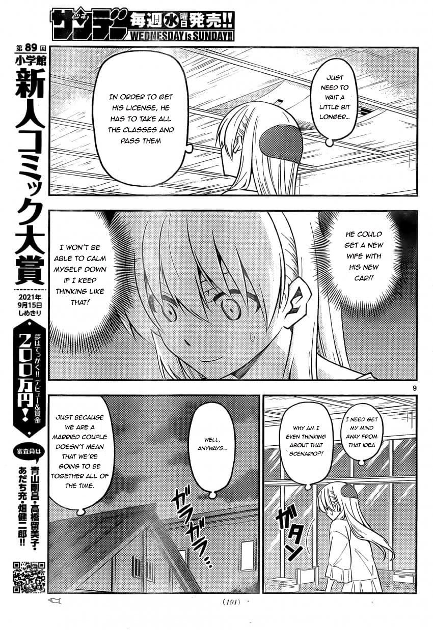 Tonikaku Cawaii, Chapter 162 image 09