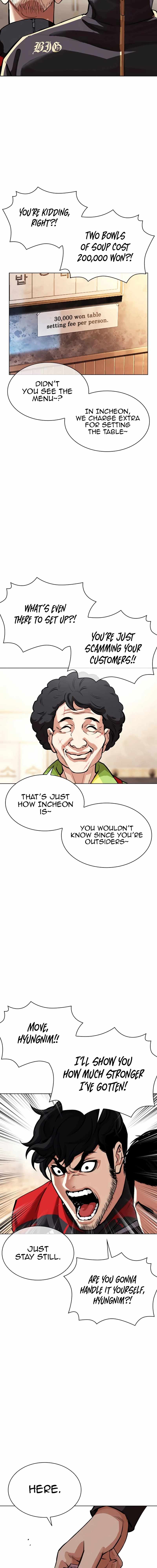 Lookism, Chapter 558 image 06