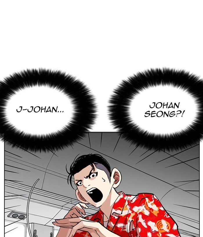 Lookism, Chapter 257 image 174