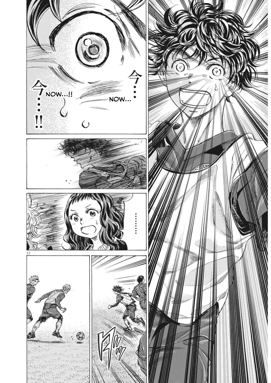 Ao Ashi, Chapter 301 image 17