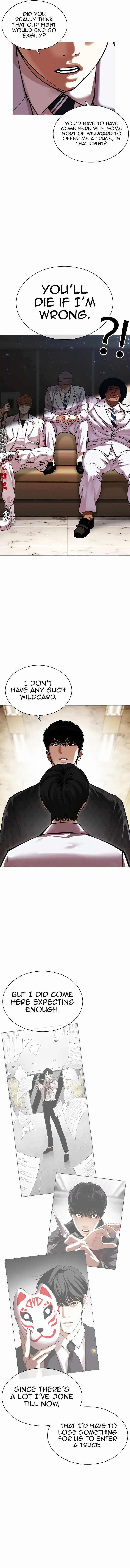 Lookism, Chapter 477 image 21