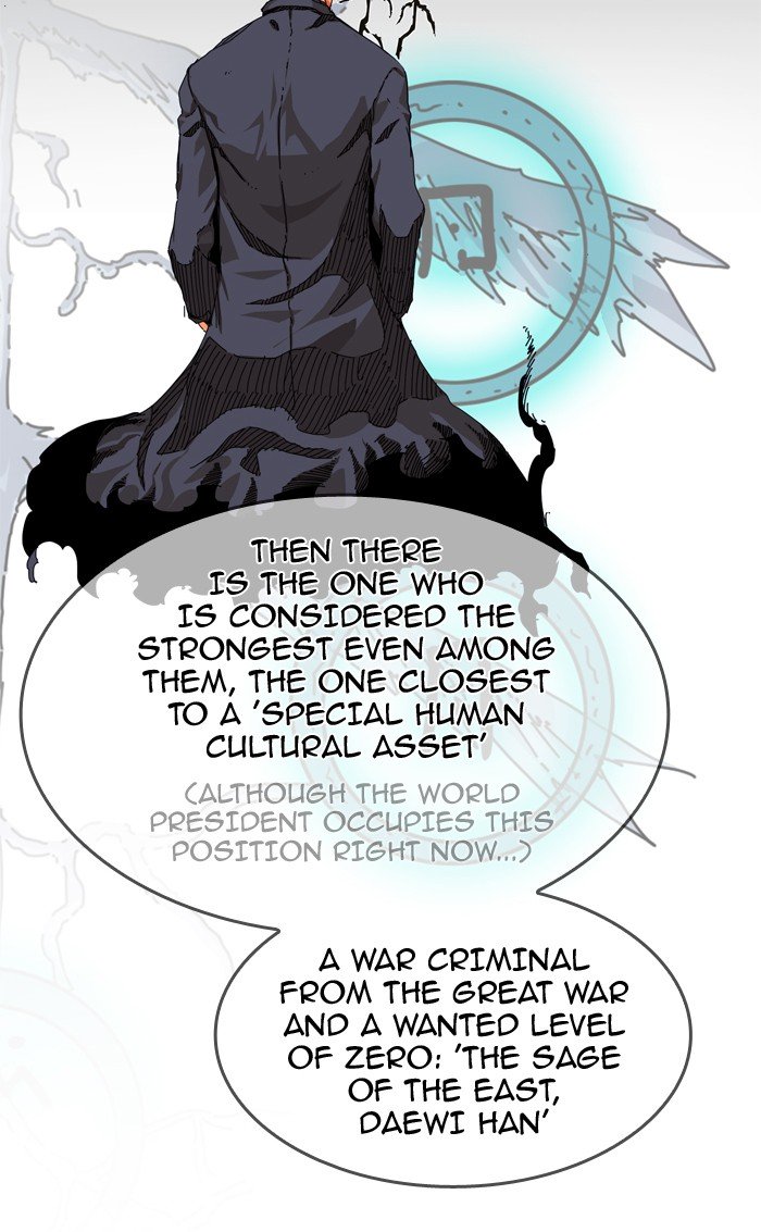 The God of High School, Chapter 336 image 11