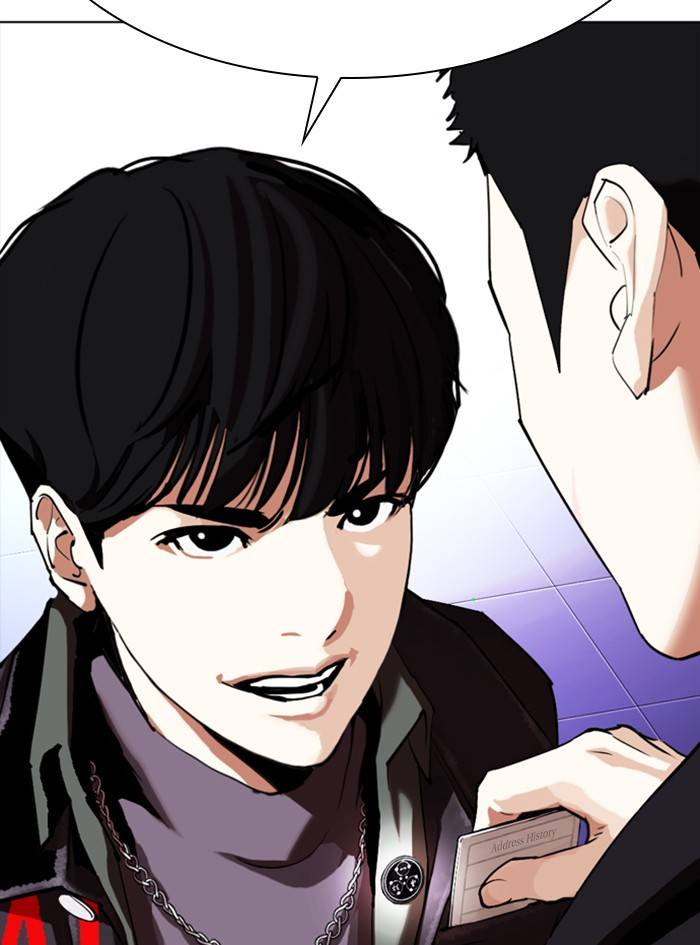 Lookism, Chapter 325 image 142