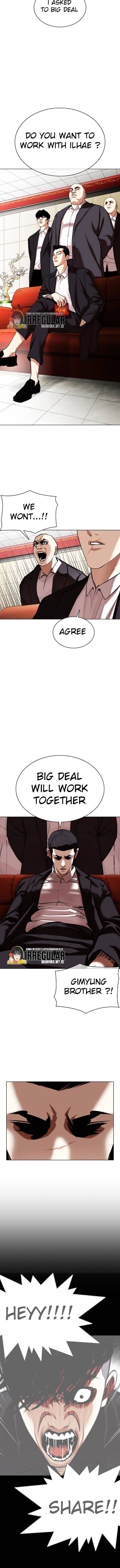 Lookism, Chapter 349 image 07