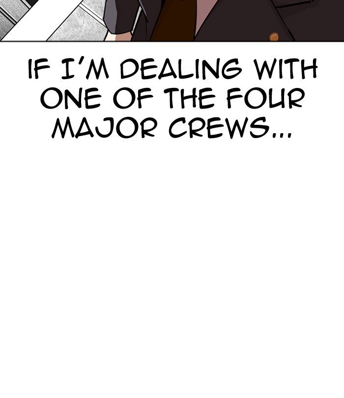 Lookism, Chapter 292 image 107