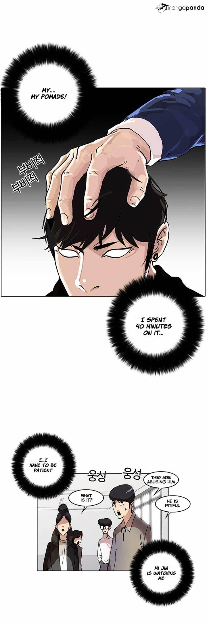 Lookism, Chapter 16 image 33
