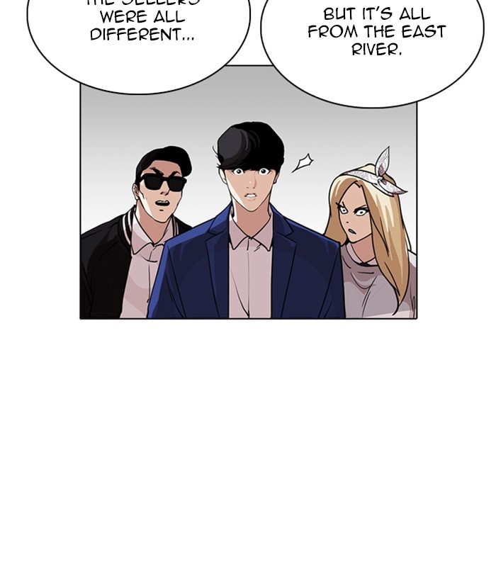 Lookism, Chapter 219 image 108