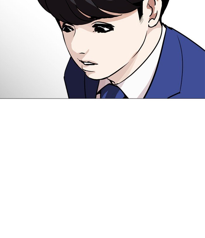 Lookism, Chapter 250 image 141