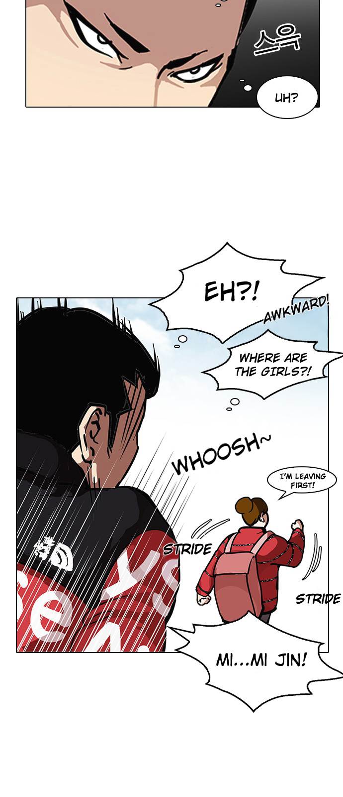 Lookism, Chapter 121 image 09