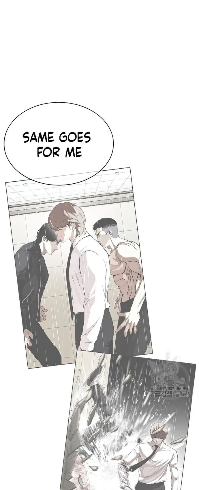 Lookism, Chapter 424 image 013