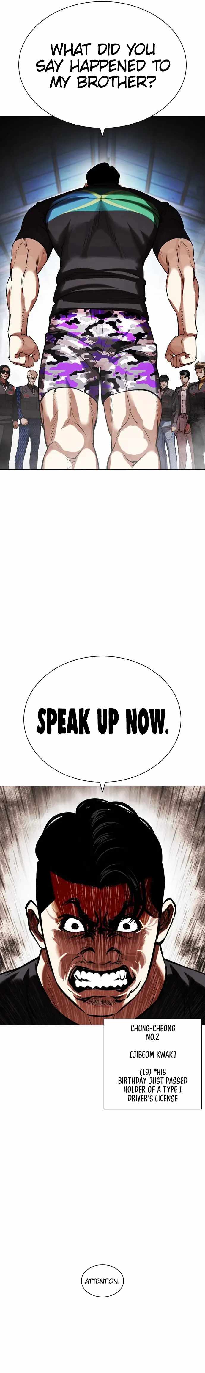 Lookism Chapter 450 image 23