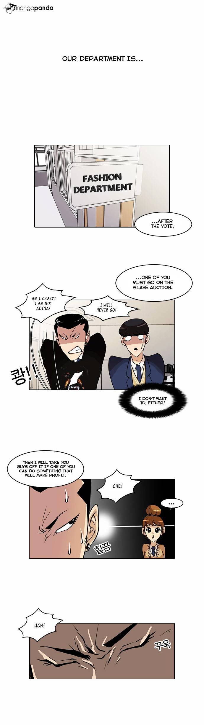 Lookism, Chapter 24 image 07