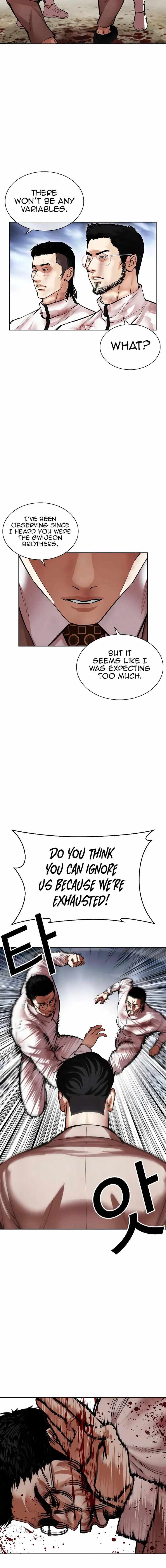 Lookism, Chapter 494 image 29