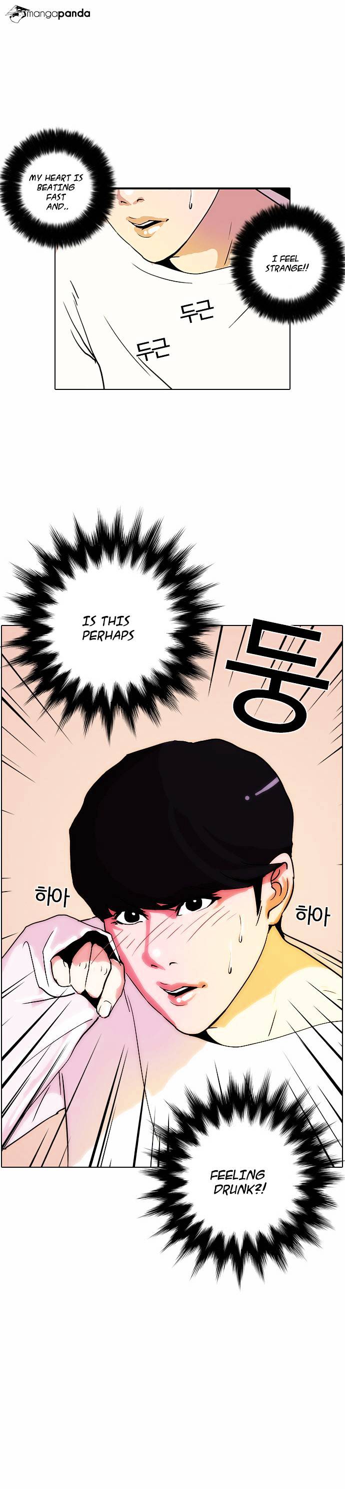 Lookism, Chapter 12 image 18