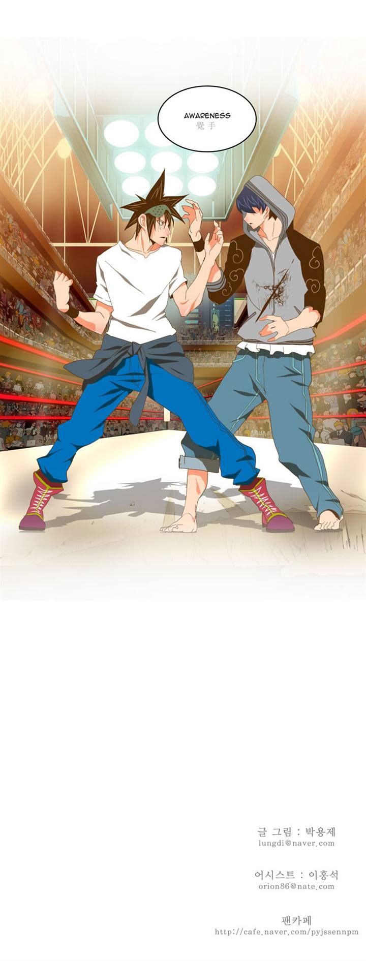 The God of High School, Chapter 82 image 24