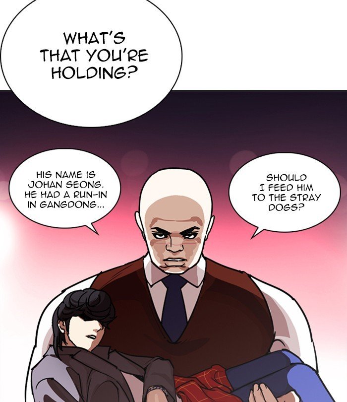 Lookism, Chapter 243 image 156
