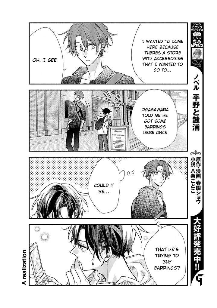 Sasaki to Miyano, Chapter 44 - Sasaki to Miyano Manga Online