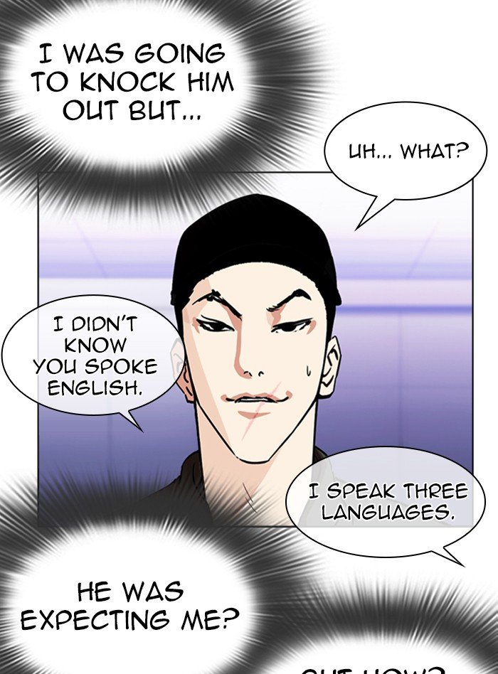 Lookism, Chapter 322 image 008