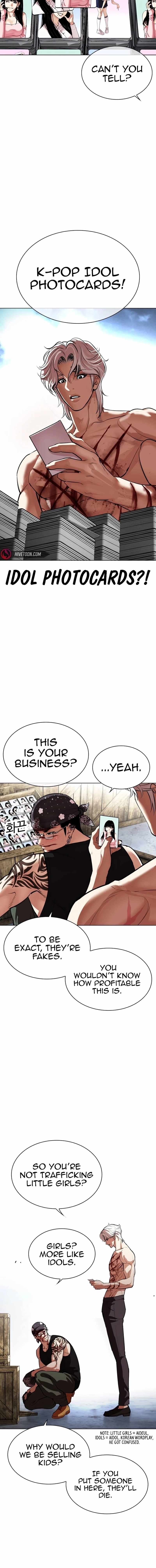 Lookism, Chapter 540 image 05