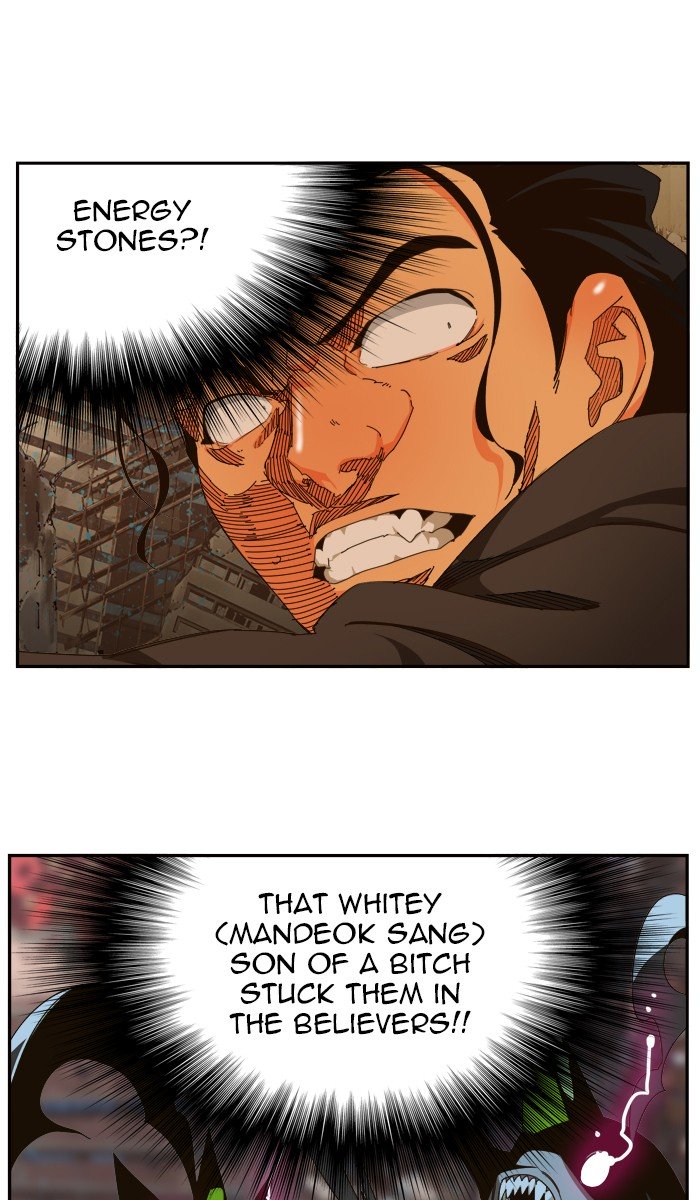 The God of High School, Chapter 462 image 005