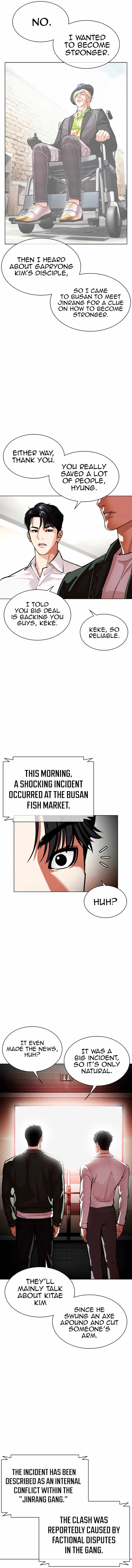 Lookism, Chapter 554 image 21